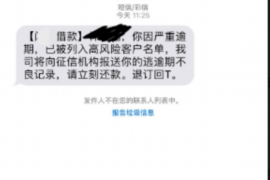 跟客户讨要债款的说话技巧